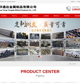 聚氨酯保温钢管