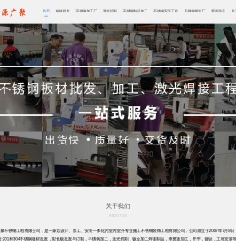 武汉钣金加工