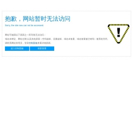 升降机货梯