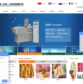 膨化食品生产线,狗粮加工设备,鱼饲料生产线