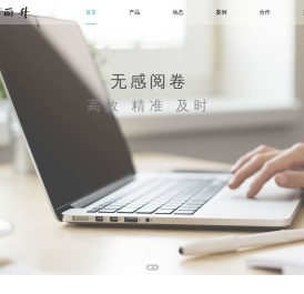 丽升
