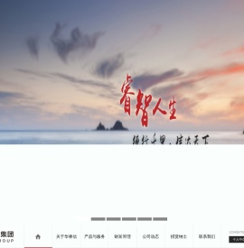 深圳市华睿信资产管理股份有限公司