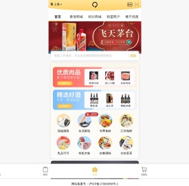 樽尚会