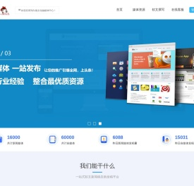 向德文化融媒体中心