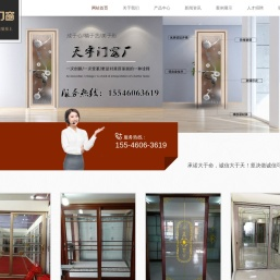 哈尔滨推拉门厂