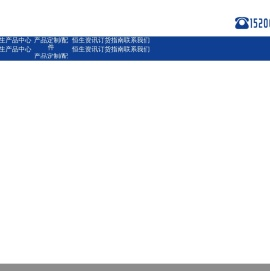 保定恒生液力偶合器制造有限公司