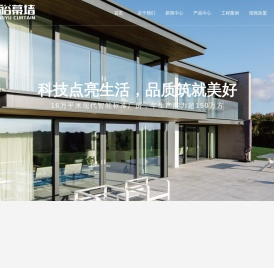 山东中裕幕墙工程有限公司,铝合金门窗,系统窗,系统窗