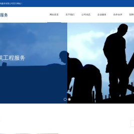 浙江明德工程咨询服务有限公司