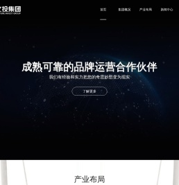 北创文投文化产业集团有限公司