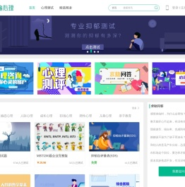 九型人格测试题