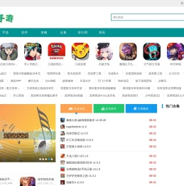 盖世手游网