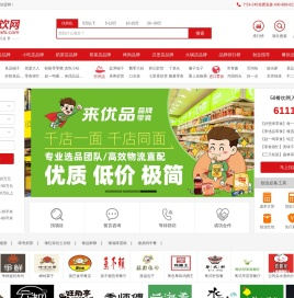 58餐饮网