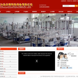 科教实验实训