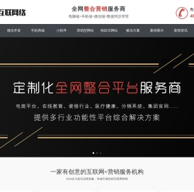 家吉兴业网页设计