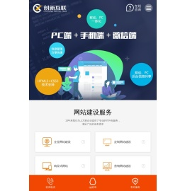 做网站