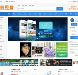 自贸网