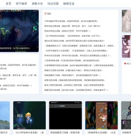 游戏阁