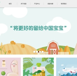 上海黄罐食品有限公司