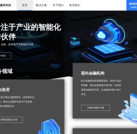 深圳市趣享科技有限公司