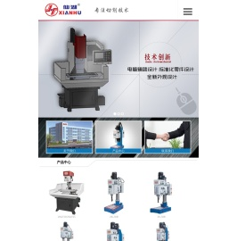 数控加工中心