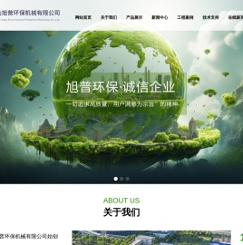 耐酸碱泵系列,过滤机系列,鼓风机系列,管配件系列,周边设备系列,工程系列