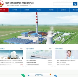 HXJYD电能优化装置/电弧光保护装置/消弧消谐柜/过电压抑制柜
