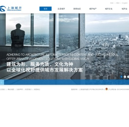 上海城开