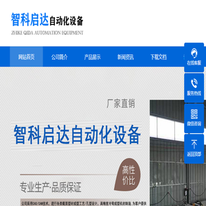 全自动桥架成型机,全自动盖板机,冲孔机,全自动电缆桥架设备