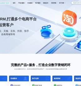 企业微信营销
