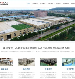 钣金加工珠海机箱机柜设备外壳激光切割中山铭偌金属制品有限公司