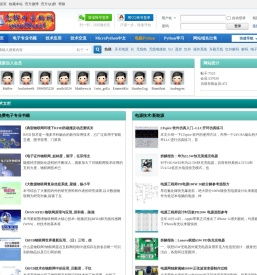 无线电爱好网