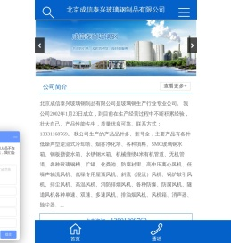 北京玻璃钢化粪池