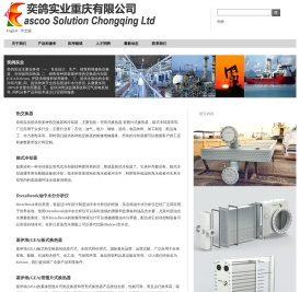 在线油中水分析仪