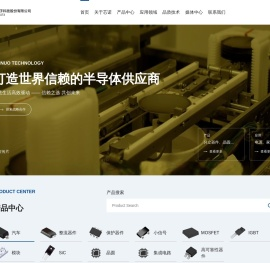 山东芯诺电子科技股份有限公司