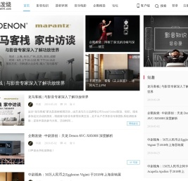家庭影院网