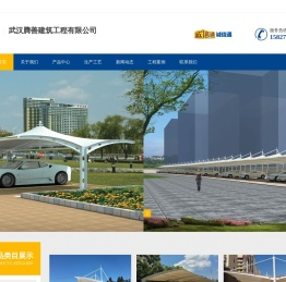武汉停车棚价格