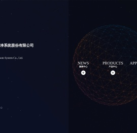 昆山协多利洁净系统股份有限公司