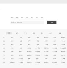 轻·搜索