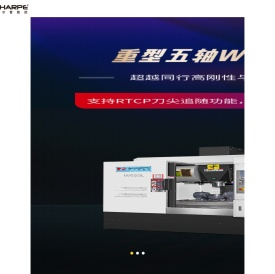网站首页