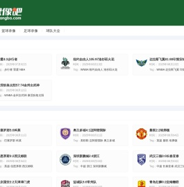 NBA录像
