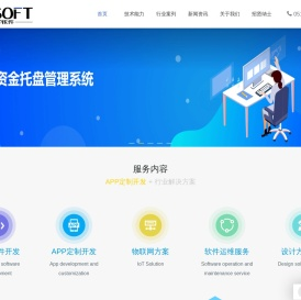 江苏春晖软件有限公司