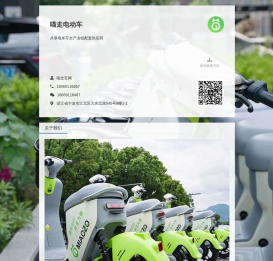 喵走科技1