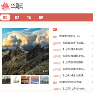 免费测算