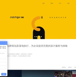 公司商标设计