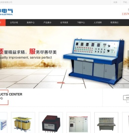 乐清盛中电气科技有限公司