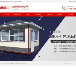 湖北一阳世纪建设工程有限公司