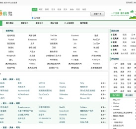 国外网站推荐