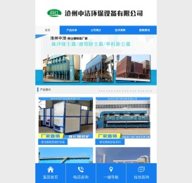 布袋除尘器