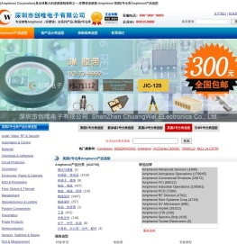 Amphenol,安费诺连接器,Amphenol产品选型