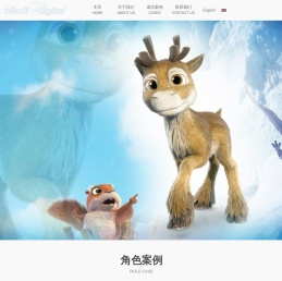 上海艾禾数码科技有限公司